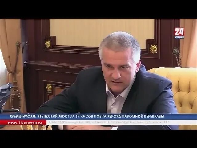 Взятка крымэнерго. Сергеев крымэнерго.