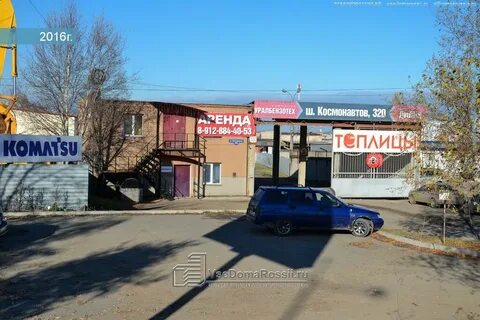 Шоссе космонавтов 1