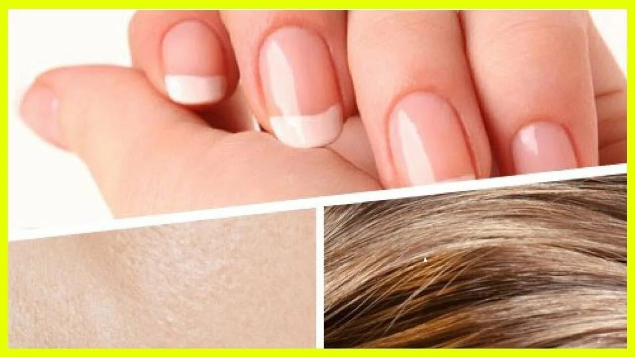 Ногтевой волос. Здоровые кожа волосы и ногти. Улучшение кожи волос и ногтей. Красивые, Здоровые волосы и ногти.