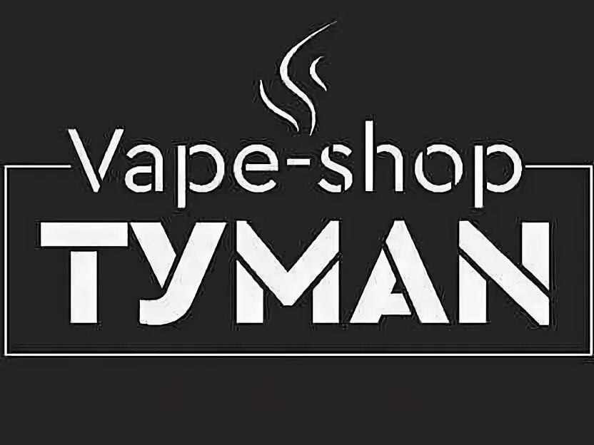 Vape shop реклама. Вакансия vape. Требуется сотрудник в вейп шоп. Вейп магазин наружная реклама. Вакансия в вейп шоп.