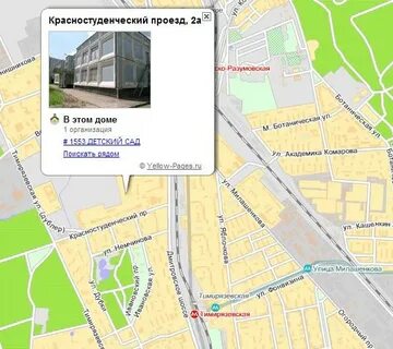 Сао тимирязевский