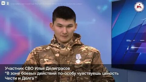 Видео участник