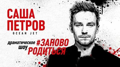 Включи заново сборник