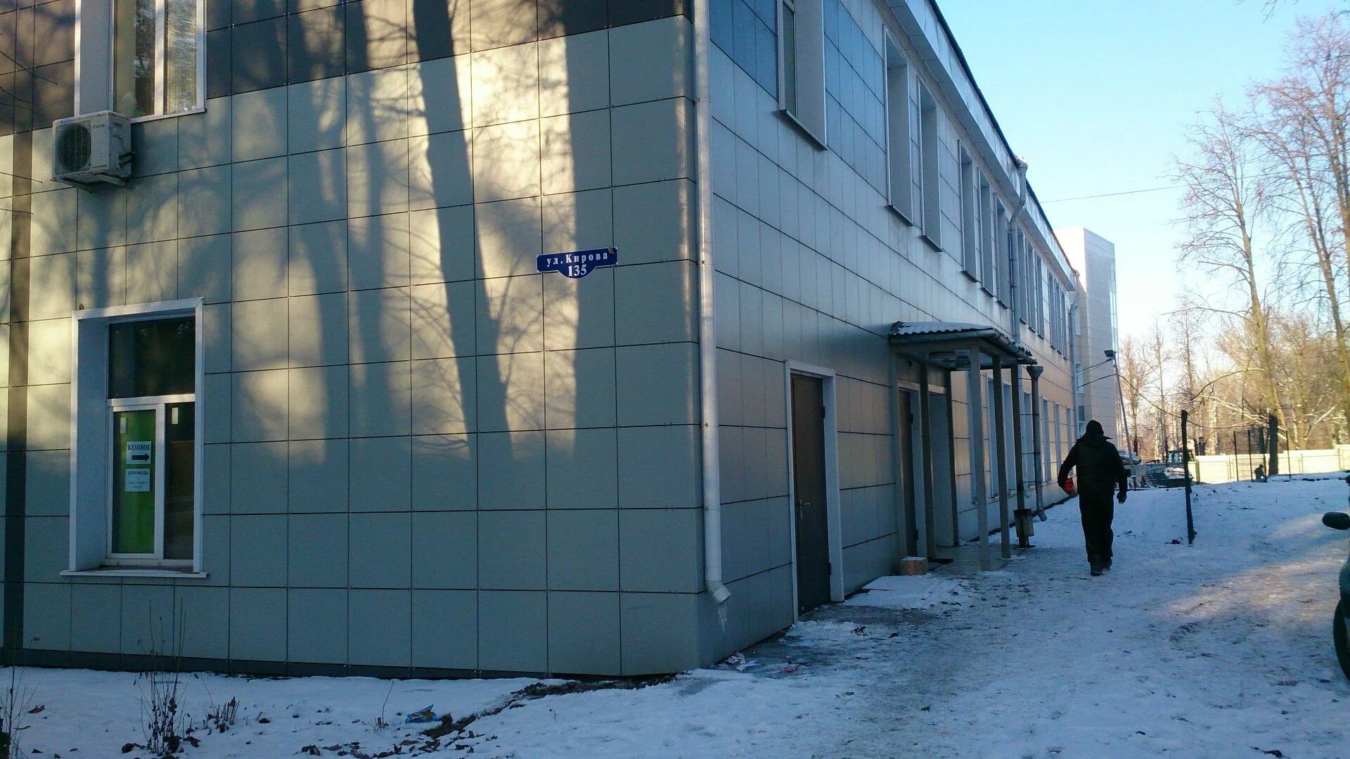 Кировская д 13