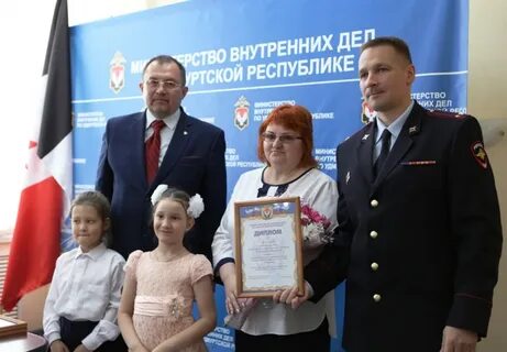 Удмуртская республика конкурсы