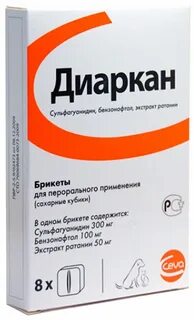 Таблетки от поноса собаке какие можно