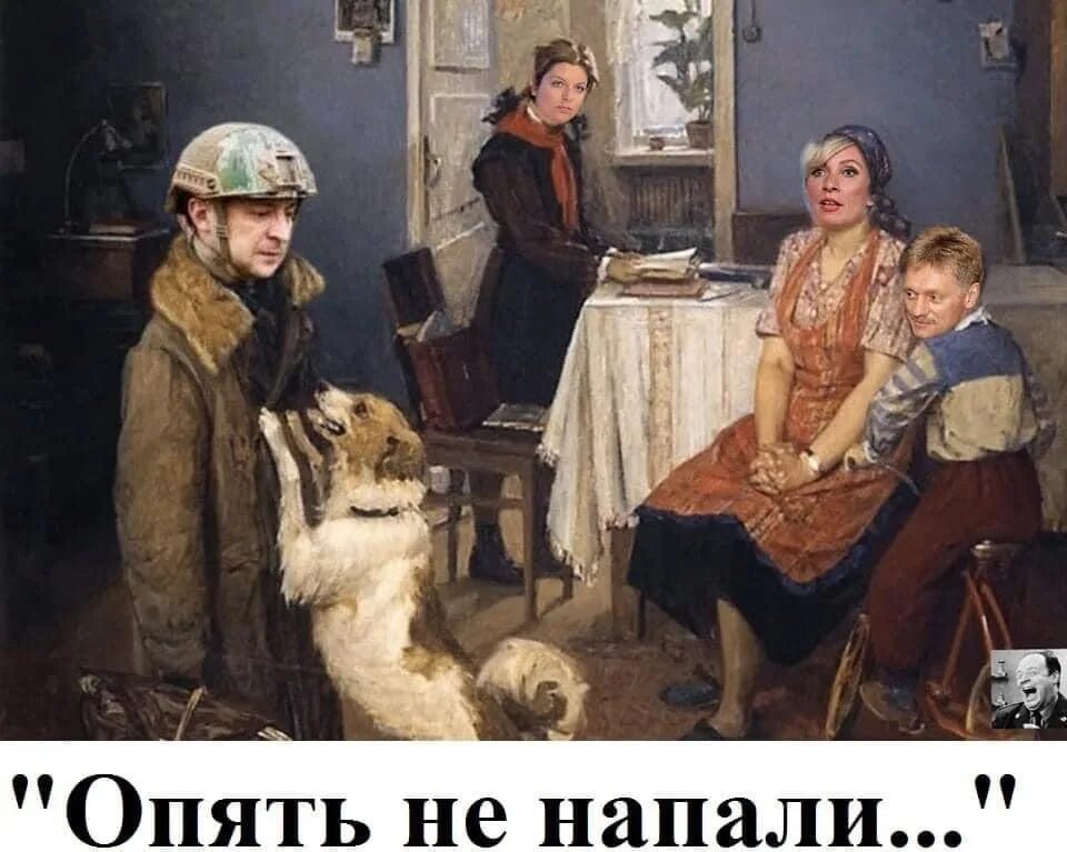 Опять помощь. Опять двойка. картина репина опять двойка. опять двойка демотиватор. снова двойка картина.