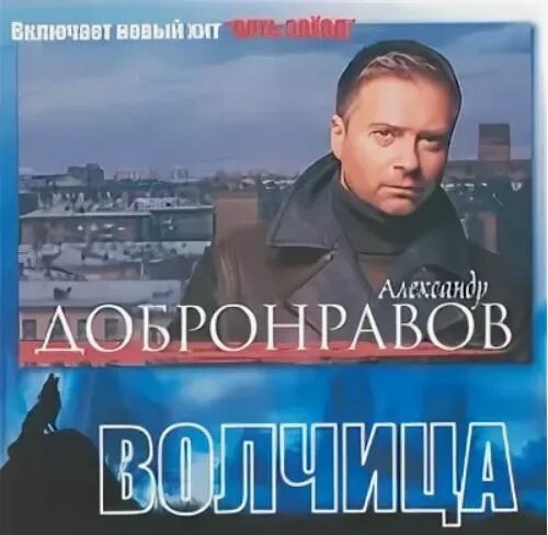 Одинокая волчица караоке. Бесплатная песня волчица добронравова. Софи тернер и волк. Бесплатная песня волчица добронравова. Санса старк королева севера.