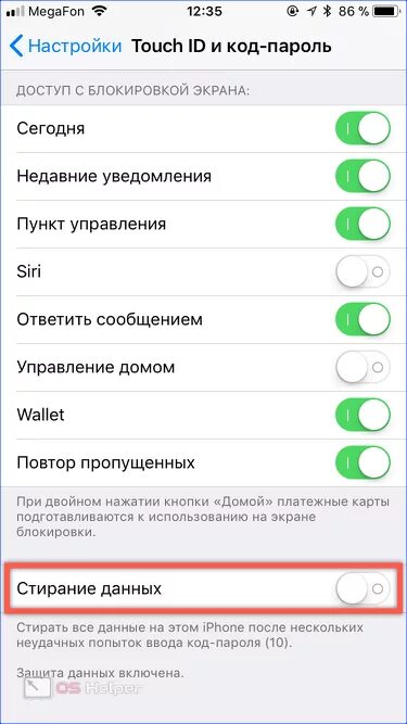 Айфон 13 пароль блокировки. Сброс вызова кнопкой блокировки айфон. Как на айфоне убрать пароль с блокировки экрана. Сбросить звонок кнопкой блокировки айфон.