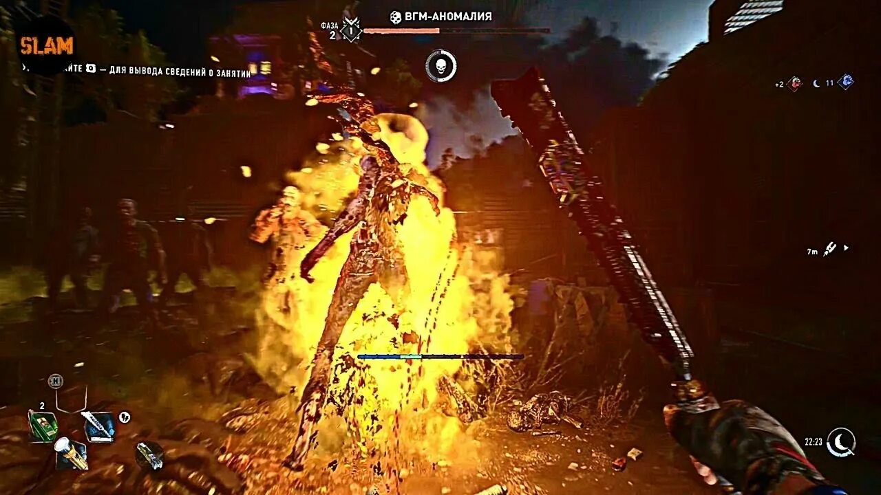 Вгм дайн лайт. Карта аномалий вгм. вгм аномалии dying light 2 карта.