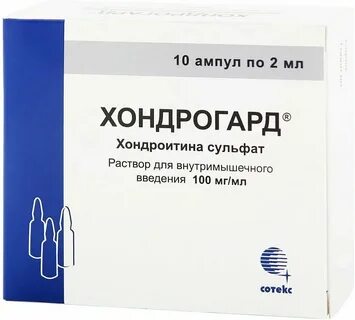 Хондрогард трио инструкция по применению отзывы