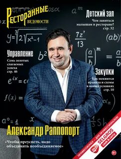Журнал ведомости