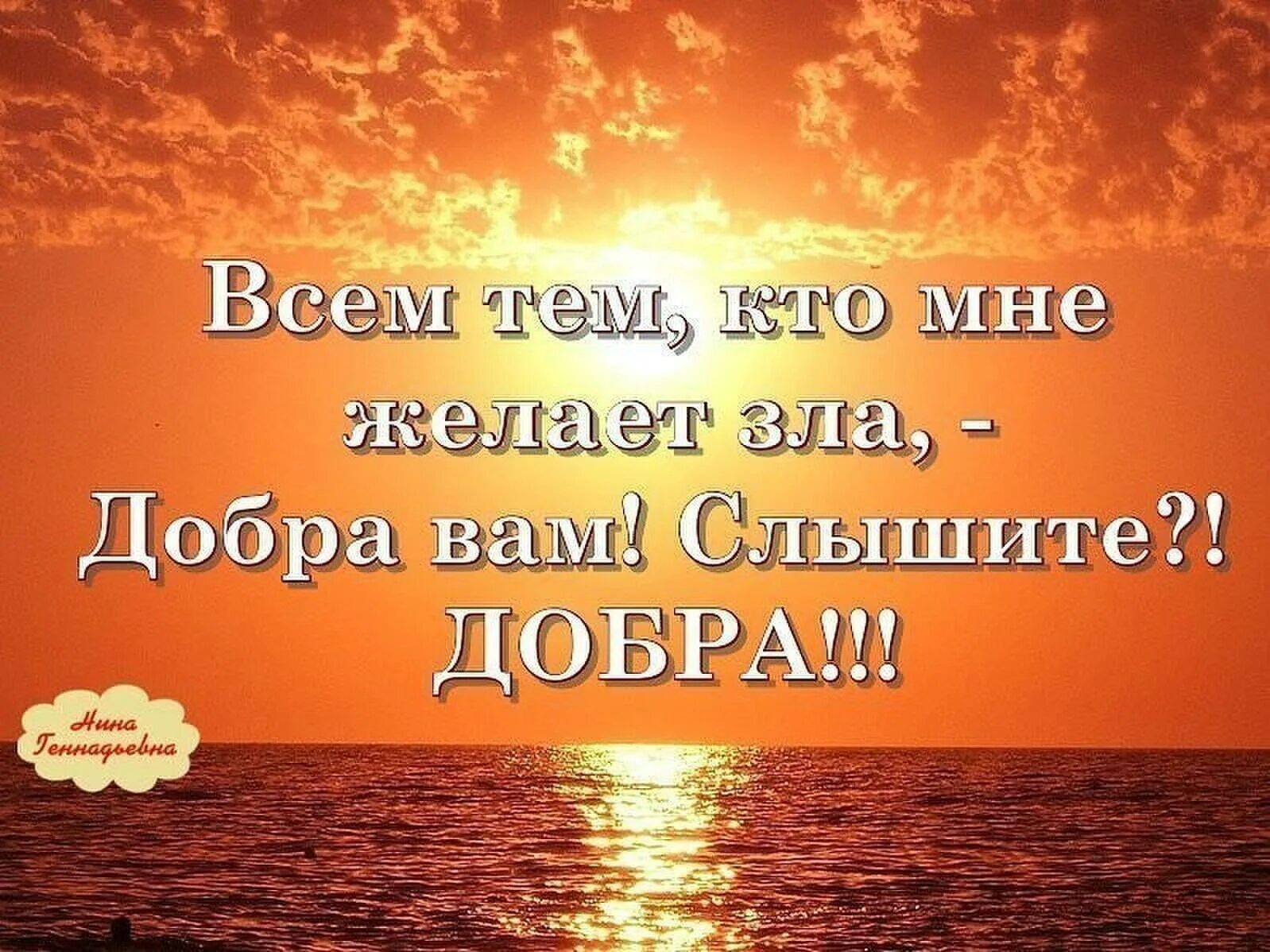 Волнующий по новому. Умные мысли и высказывания. Хорошие цитаты. Красивые слова дорогому человеку. Добрые афоризмы.