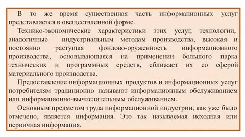 Примеры овеществленных денег