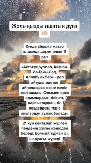 Душтағы жалаңаш Джигурда