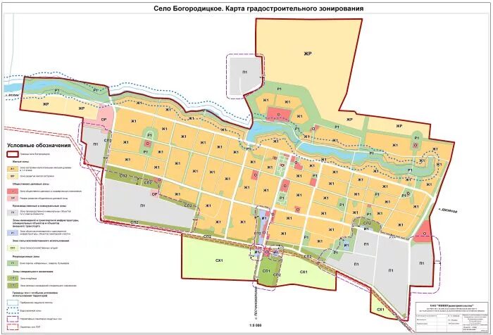 Богородицкая песчанокопский район ростовская область