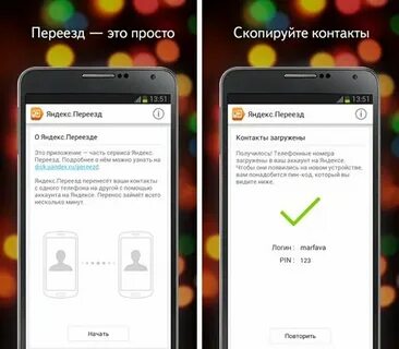 Можно ли скопировать