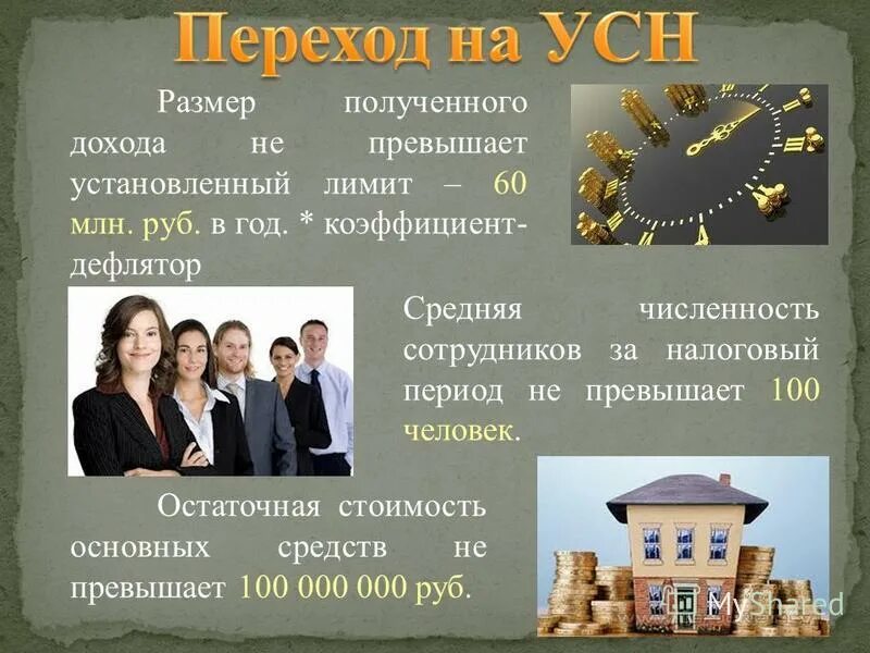 большие группы людей. взрыв в мечети в разгар рамазана в афганистане картинки. много людей.