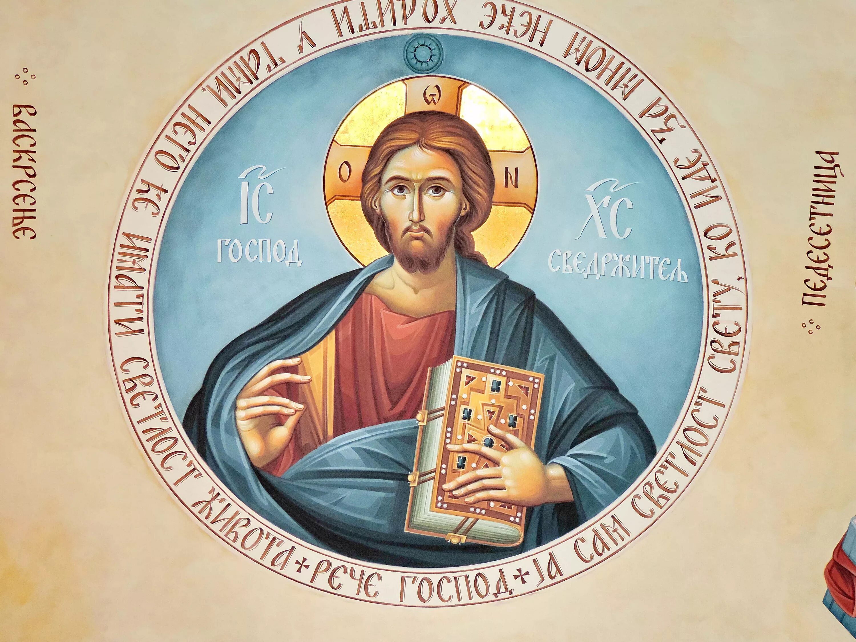 Православная икона апостолу Петру. Православный святой 4