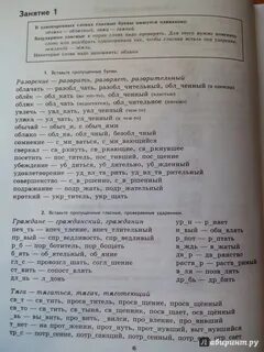 К 5 7 словами