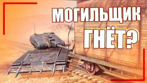 Честный обзор блиц