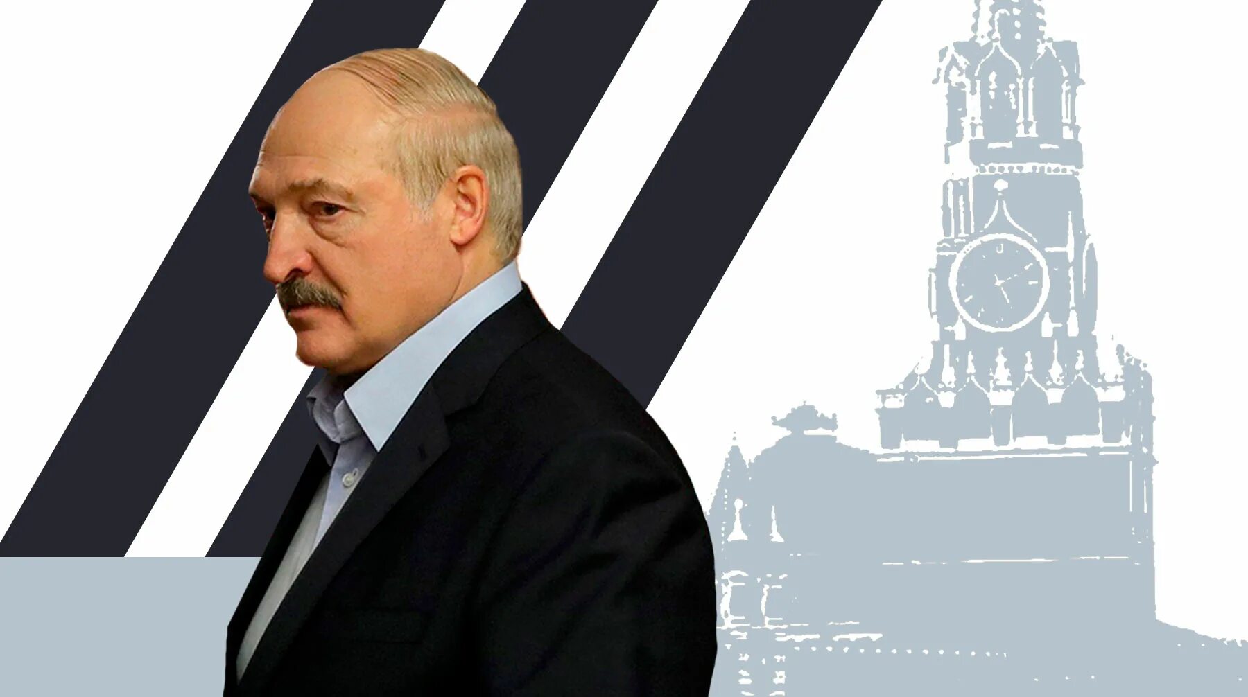 Лукашенко в полный рост без фона. Лукашенко на белом фоне. Лукашенко на прозрачном фоне. Стикер Лукашенко.