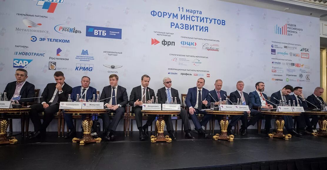 Медиа мероприятия. Неделя российского бизнеса логотип. Фото неделя российского бизнеса в рспп. Ix форума бизнеса и власти «неделя российского ритейла». Неделя российского бизнеса логотип.