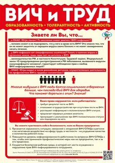 Вич 8