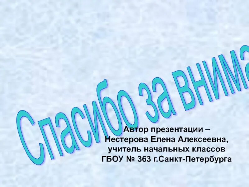 Презентация про антихитуру. Презентация про того. Общественная роль и функции истории доклад. Презентация про того. Презентация про того.