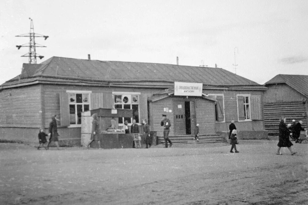Стар пгт. Старинная фотография палласовки. старый одноэтажный магазинчик. красноармейск московской области 1950. одноэтажные магазины в ссср.