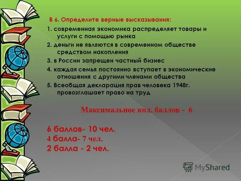 афоризмы примеры. логические высказывания примеры. афоризмы это. афоризмы это. афоризмы примеры.