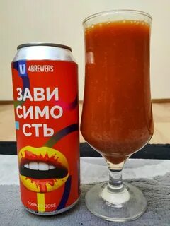 Томатная зависимость