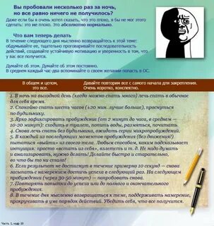 Попробуйте несколько раз