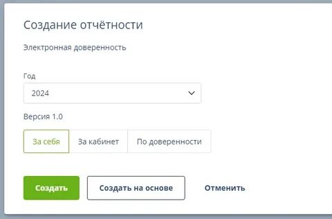 Недостающие сведения в сфр