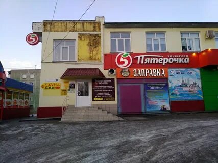 Магазины бийска на карте