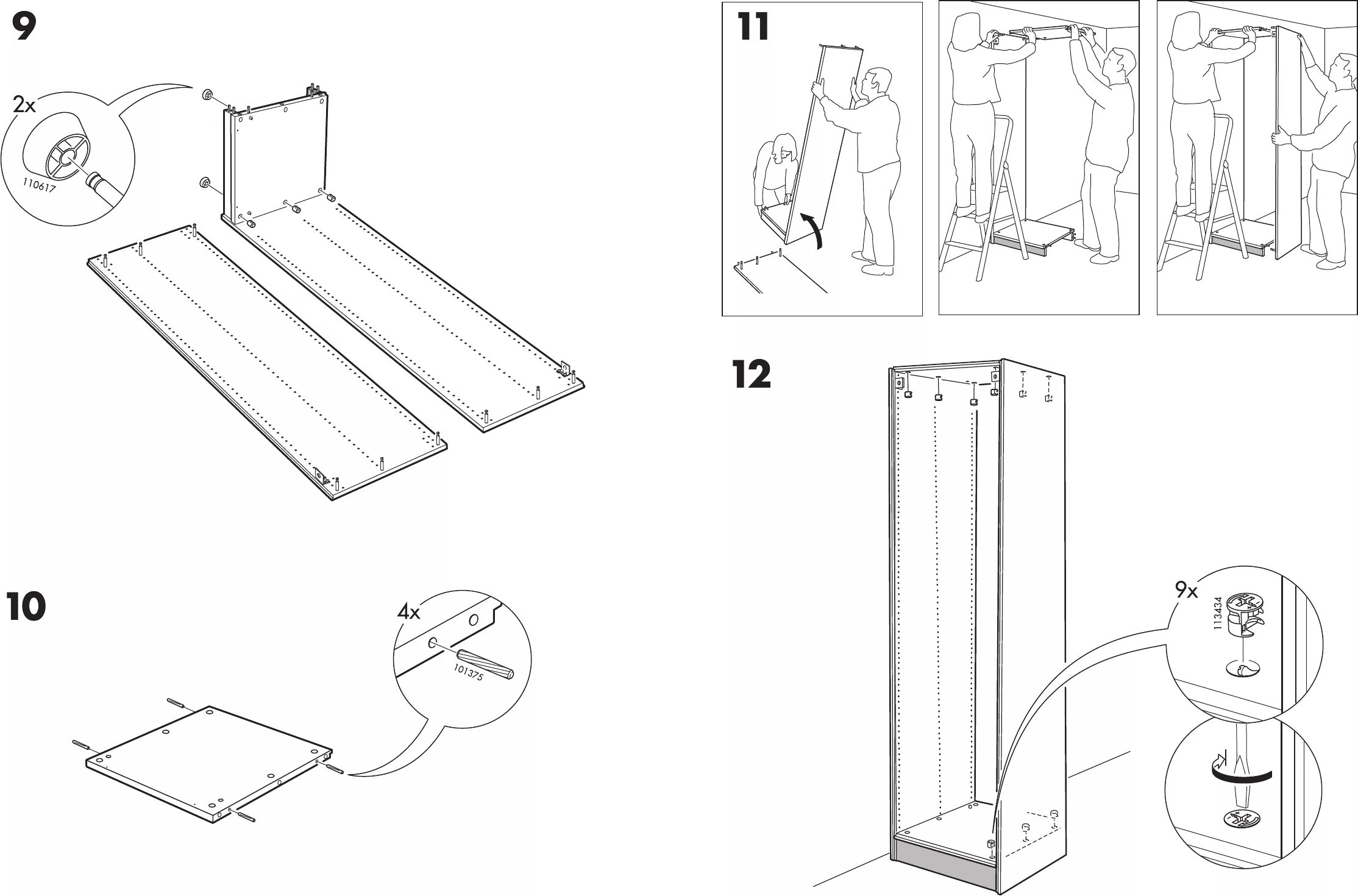IKEA PAX 50x35x201cm Wardrobe Frame Instruction Manual