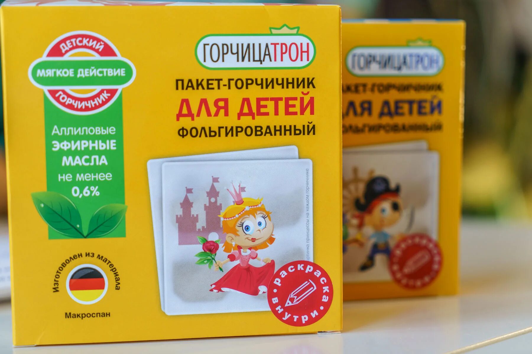 горчица махеев русская состав. горчичники способ применения взрослым. горчичники инструкция. показания для горчичников детям. горчичники ребенку 3 года.