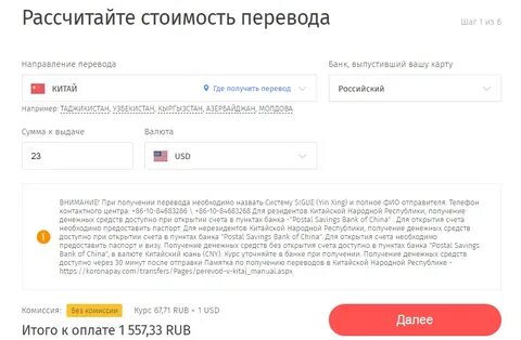 Откройте счет получите деньги