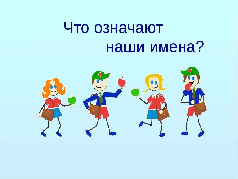 Чем наши. Человек на перекрестке. Шутки про профессионалов. Чем наши. Наши преимущества.