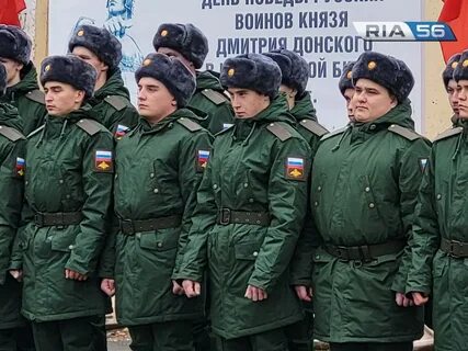 Оренбург призывники