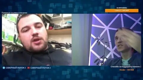 Северный поток 3 чат рулетка последнее