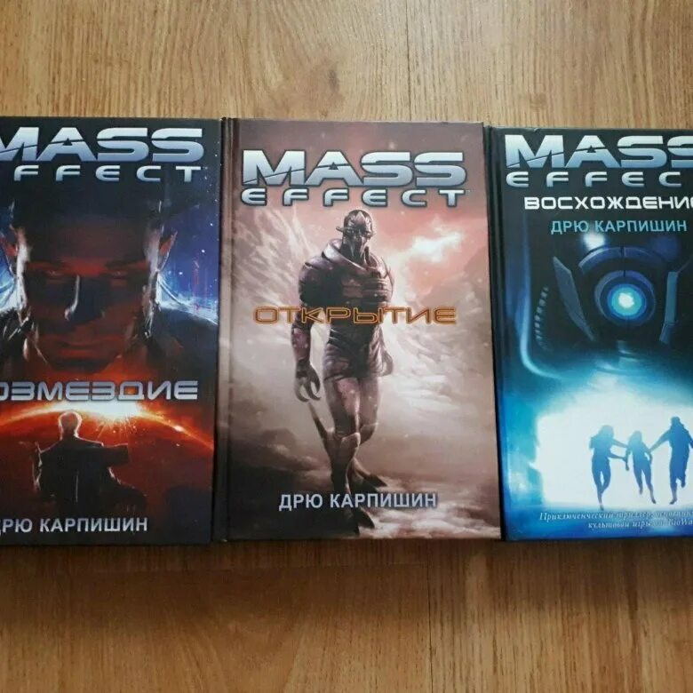 Дрю карпишин. Дрю Карпишин Mass Effect. Дрю Карпишин. «Mass Effect: открытие. Дрю Карпишин восхождение. Дрю Карпишин: открытие.