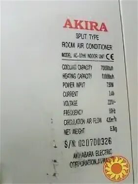 Кондиционер акира
