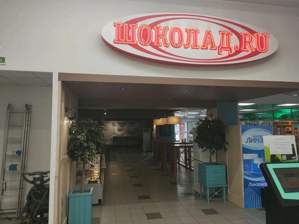 кафе сиртаки пенза