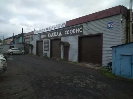 Шиномонтаж череповец