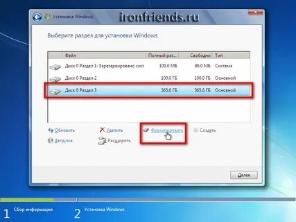 Установка операционной системы windows 7