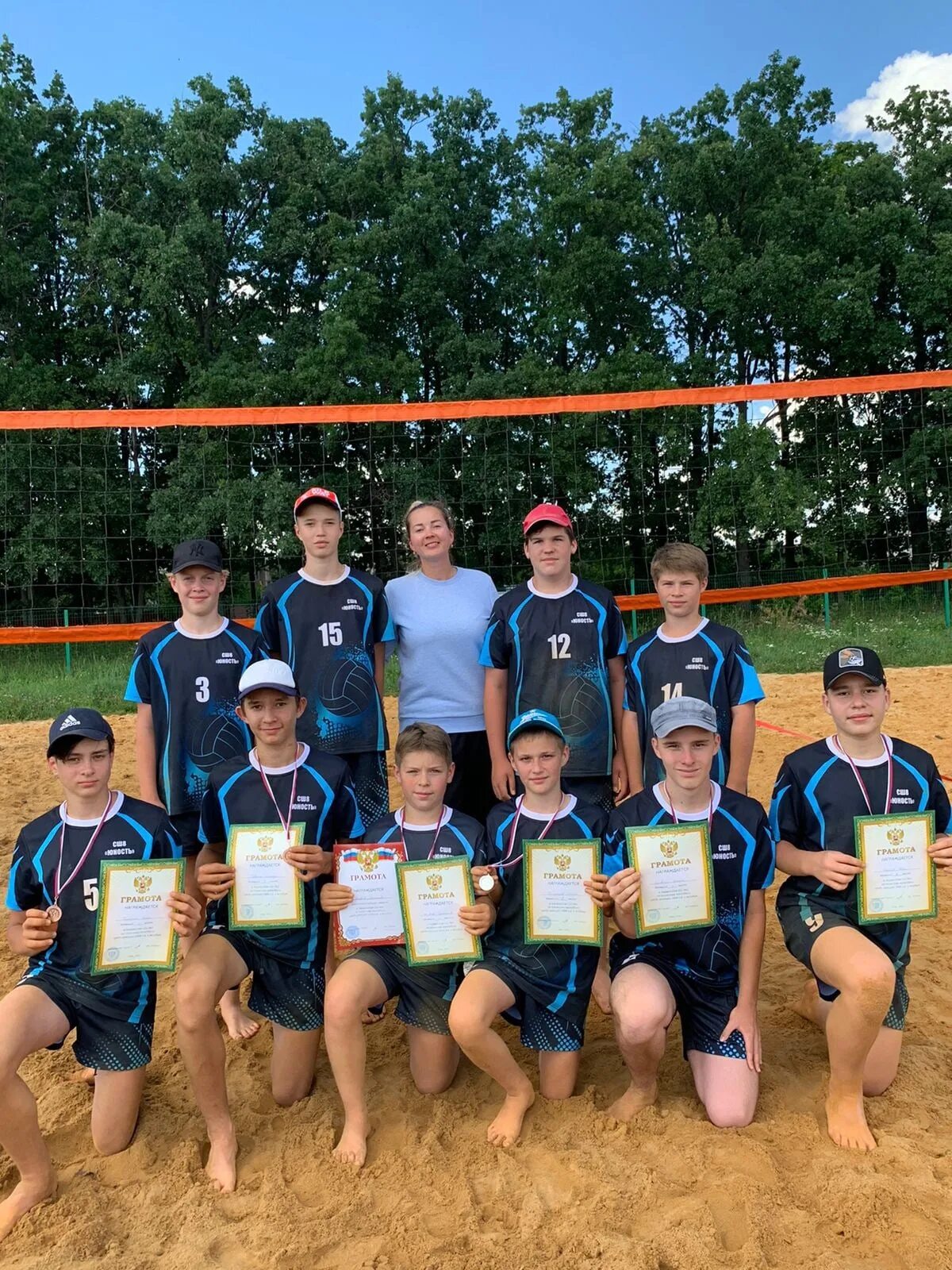 дюсш 1 елец. спортивный центр. первая спортивная школа. название спортивных соревнований. спортивная школа 1 елец лёгкая атлетика.