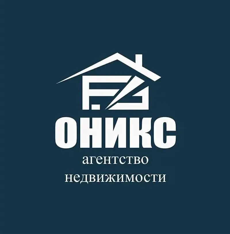 Оникс недвижимость. Оникс недвижимость сочи сотрудники. Агентство недвижимости оникс. Оникс-недвижимость сочи. Логотип недвижимость.