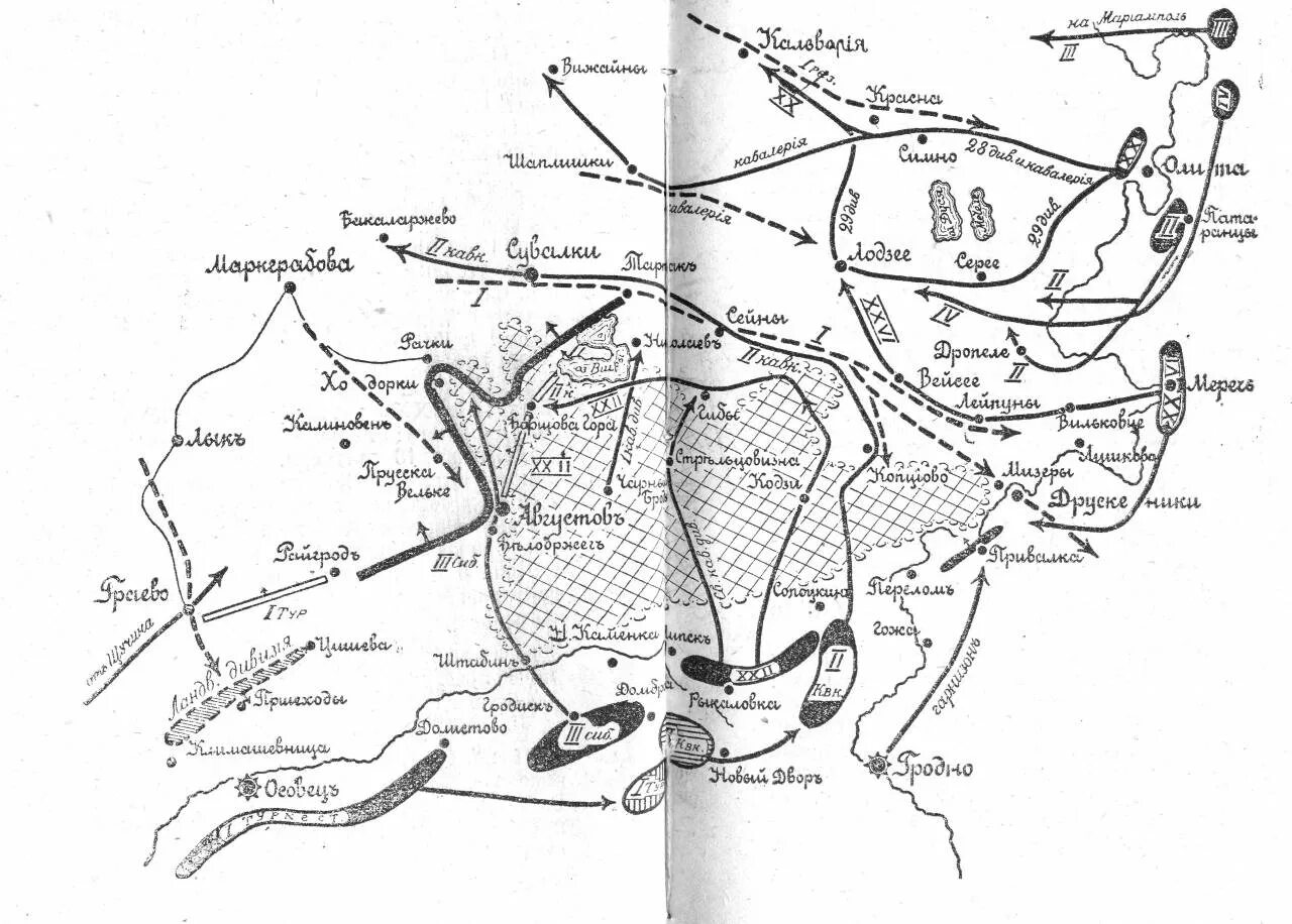 Зимняя операция в восточной пруссии 1915. Августовская операция 1915. Августовская операция 1915. Свенцянский прорыв 1915. Восточно прусская операция 1915 года.