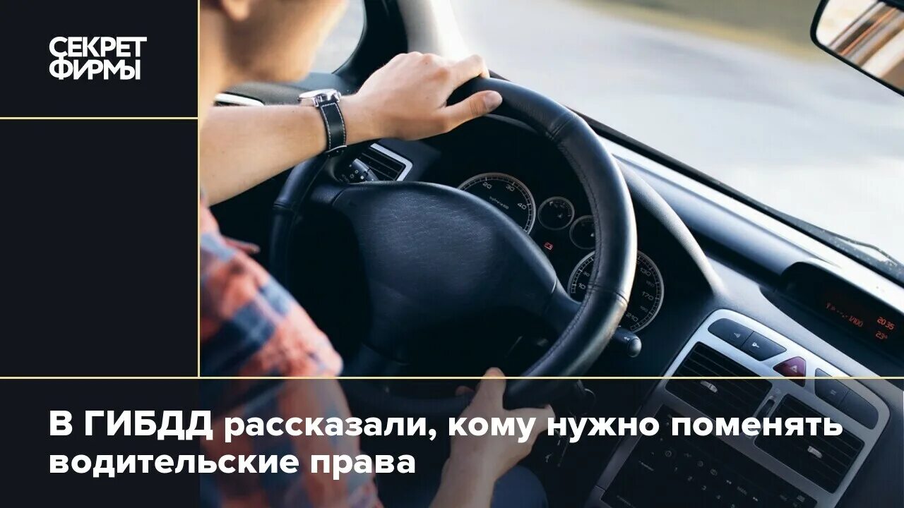 Машина с рулем справа. Какие документы надо возить с собой в машине 2020 году. За рулем авто. Можно ли ездить на личной машине. Можно ли ездить на личной машине.